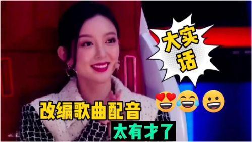 娱乐吃瓜酱配音笑出声,笑出声！娱乐吃瓜酱带你领略欢乐无限