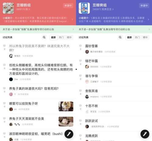 娱乐八卦吃瓜群微博截图,吃瓜群微博截图曝光惊人内幕！”