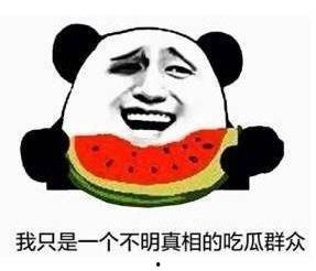 娱乐吃瓜酱有些苦能吃,揭秘“娱乐吃瓜酱”的独特风味