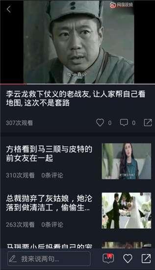 娱乐吃瓜视频网站