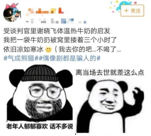 搞笑的博主,“笑料百出！揭秘搞笑博主背后的搞笑秘籍！”