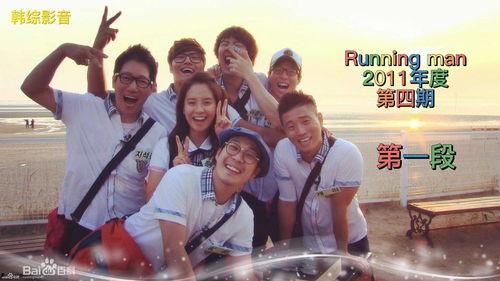 李光洙 running man 背景音乐,Running Man热血旋律背后的故事