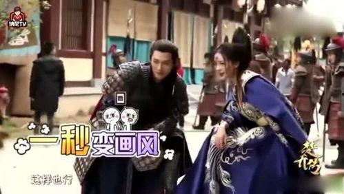 李沁 花絮楚乔传