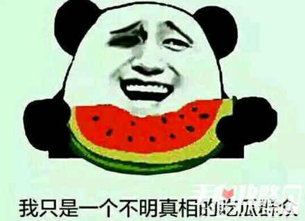 娱乐吃瓜酱朋友专属梗,吃瓜酱朋友的独家爆料，带你领略幕后风云